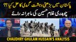 Pakistan Main Barhti Dehshat Gardi ka Hal Kiya ? Chaudhry ghulam hussain’s analysis