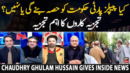 Will PPP be a part of Shehbaz's government? - Experts' Analysis