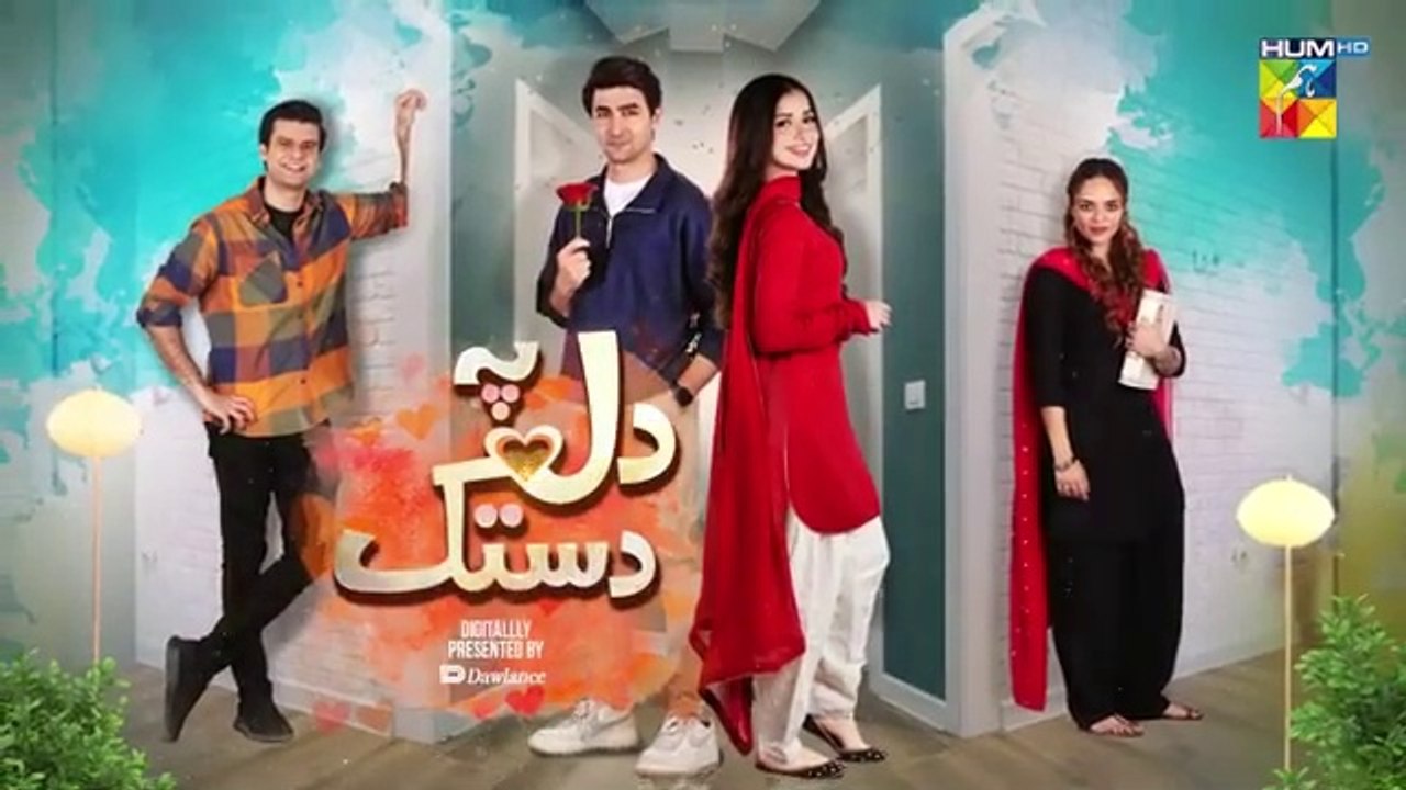Dil Pe Dastak Ep 07 18_March 2024 Presented_By_Dawlance_[_Aena_Khan___Khaqan_Shahnawaz_]_HUMTV(360p)