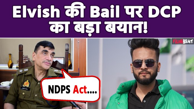 Elvish Yadav Arrested: Noida DCP ने बताया कब मिलेगी Snake Venom मामले में Bail! Elvish Yadav News