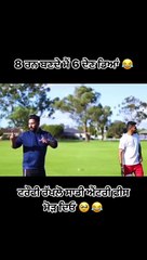 Sadi fees modd deo troffy tusi rakh lao