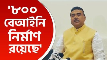 'গার্ডেনরিচ এলাকায় ৮০০ র বেশি বেআইনি নির্মাণ রয়েছে'