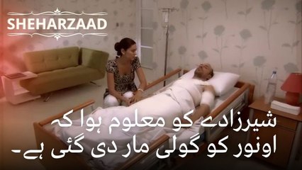 شیرزادے کو معلوم ہوا کہ اونور کو گولی مار دی گئی ہے۔ | Sheharzaad - قسط نمبر 26