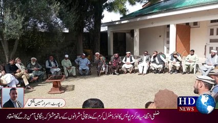 کرم کے علاقائی مشرانوں کے ساتھ مشترکہ ہنگامی آمن جرگے کا انعقاد کیا | hdnewskharian