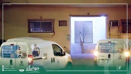 Download Video: بدعم من منصة إحسان.. جمعية كهاتين توفر 996 جهاز تنقية مياه في منازل أسر الأيتام