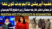Pakistan hits TTP hideouts in Afghanistan - FO Spokesperson Mumtaz Zahra Told Important Things