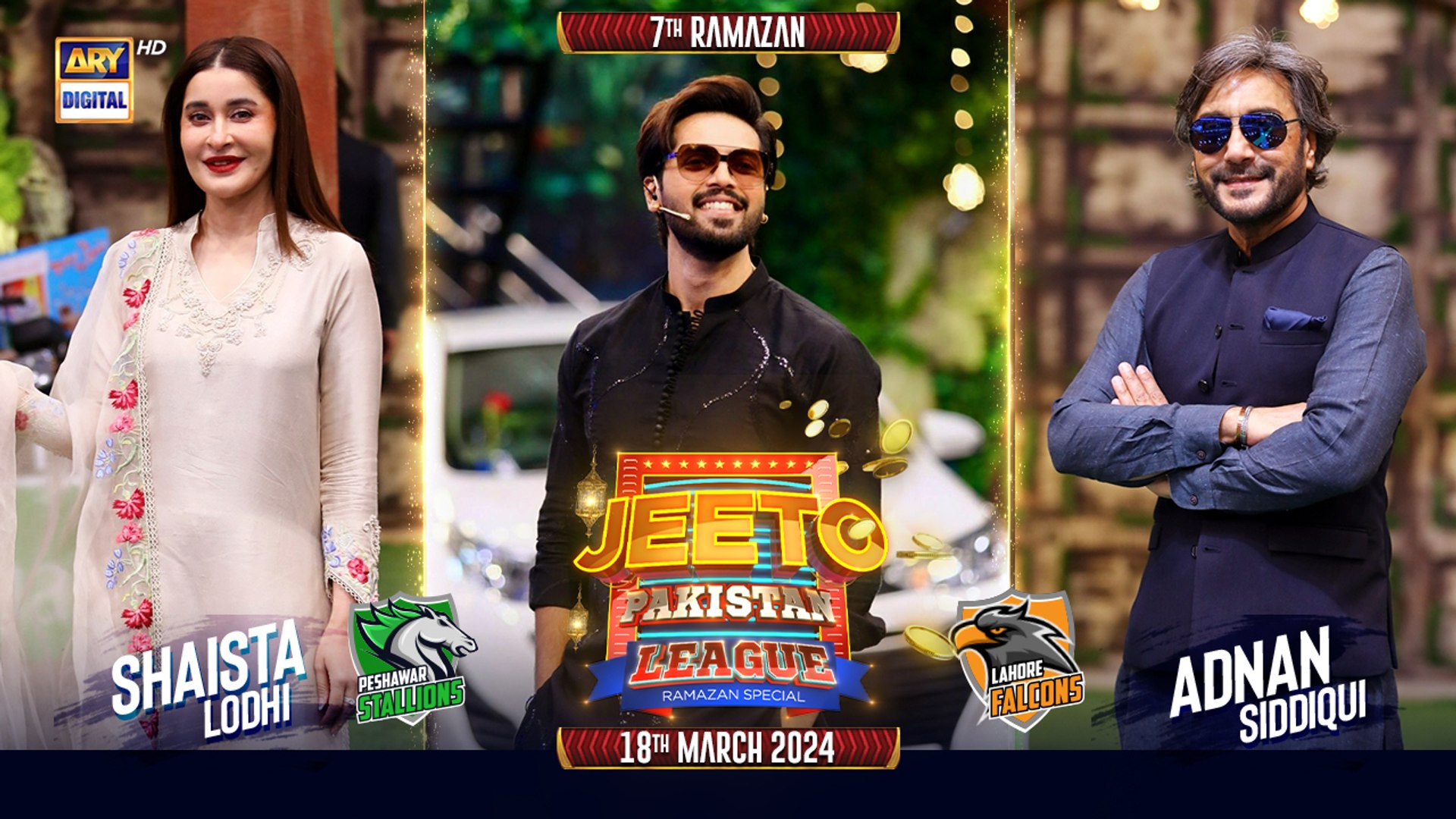 Jeeto Pakistan League | 7th Ramazan | 18 March 2024 | Fahad Mustafa | ARY  Digital - video Dailymotion