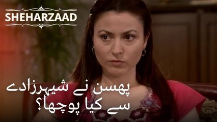 پھسن نے شیہرزادے سے کیا پوچھا؟ | Sheharzaad - قسط نمبر 28