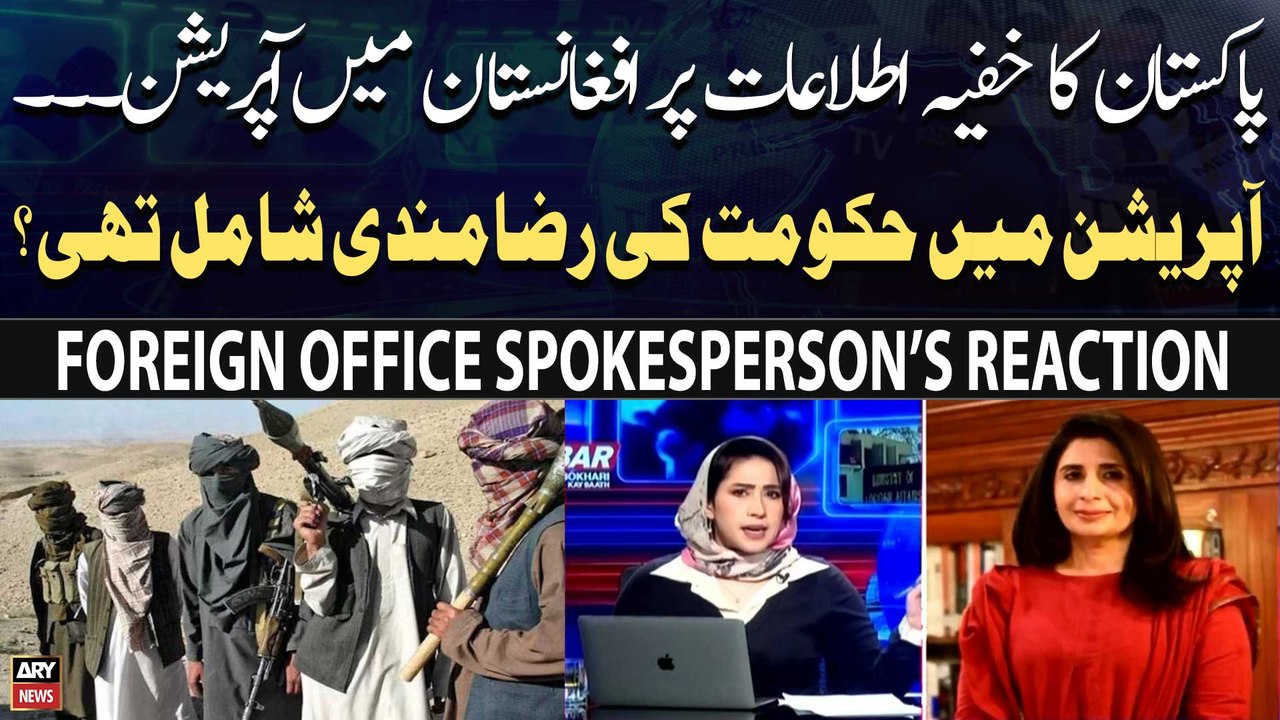 Pakistan conducts air strikes on terrorist hideouts in Afghanistan - Did opt involve govt consent?