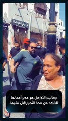 صراع حياة الفهد مع شائعات المرض