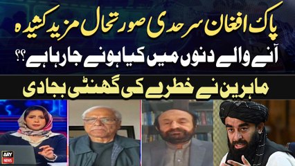 Pak Afghan Sarhadi Soorat E Haal Mazeed Kasheedah | Experts Opinion