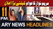 ARY News 11 PM Headlines 18th March 2024 | Maryam Nawaz's Big Announcement