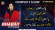 KHABAR Meher Bokhari Kay Saath | ARY News | 18th March 2024