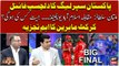 PSL 9 Final: Multan Sultans vs Islamabad United - Cricket Experts' Analysis