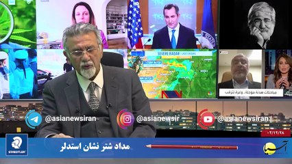 بررسی و تحلیل رویدادها - دوشنبه 28 اسفند 1402