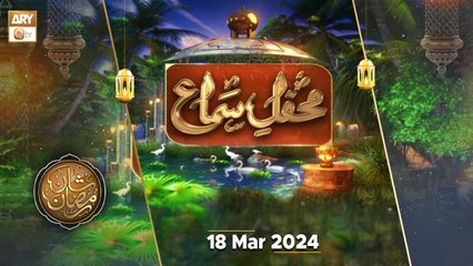 "Mehfil e Sama" | Qawwal | Taj Muhammad & Shad Muhammad Niazi | 18 March 2024 | ARY Qtv