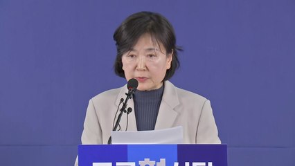 조국혁신당 비례대표 후보 1번 박은정...조국 대표 2번 / YTN