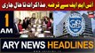 ARY News 1 AM Headlines 19th March 2024 | IMF Se Qarza, Mazakraat Ta Hal Jari
