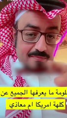 هند القحطاني فلست