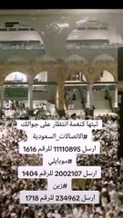 اللهم يامن خلق الإنسان وبناه