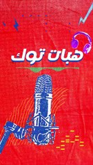 ليالي دهراب واحمد النجار