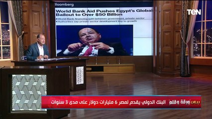 أبار غاز ومشروع صيني ومنحة بالمليارات.. الديهي يعلن أخبار سارة ستغير مستقبل الاقتصاد المصري