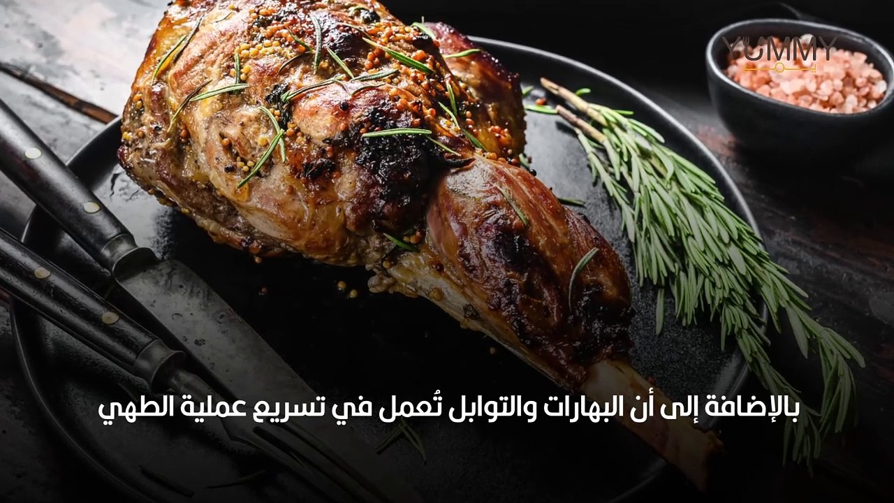 طريقة تتبيلة الخروف المشوي على الفحم