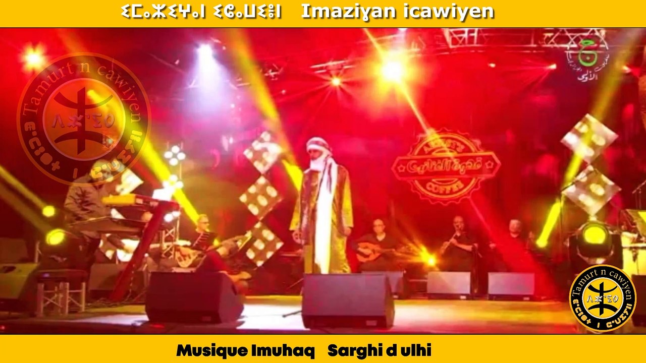 Chanson -tergi