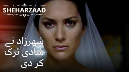 شہرزاد نے شادی ترک کر دی۔ | Sheharzaad - قسط نمبر 30
