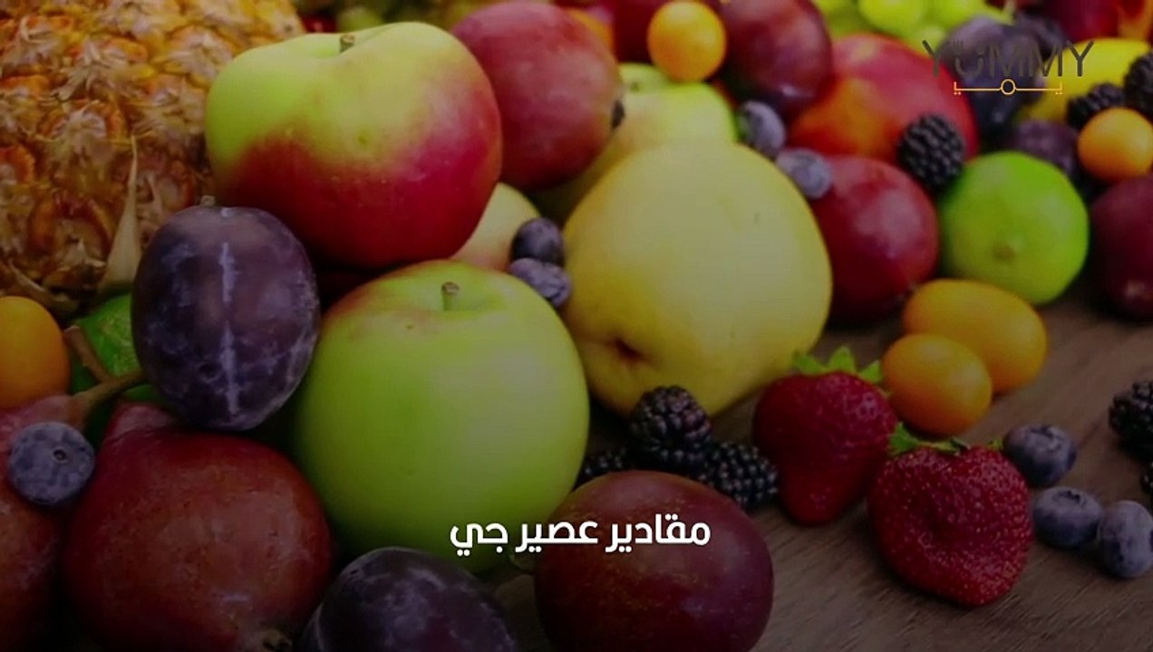 عصير جي