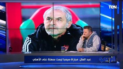 "انضمام أكرم توفيق للمنتخب غير منطقي".. اختيارات مثيرة للجدل من رضا عبد العال على فقرة #نمبر_وان