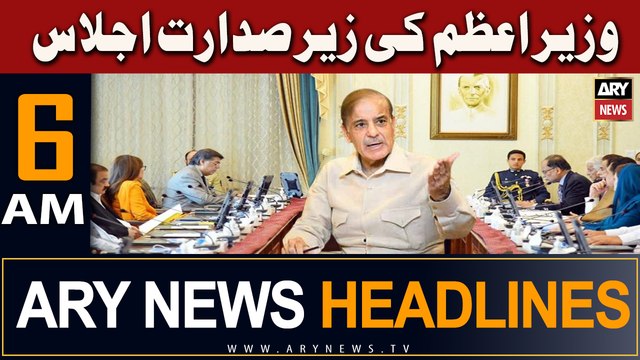 ARY News 6 AM Headlines 20th March 2024 | Wazir-e-Azam ki Zair-e-Sadarat Ijlas