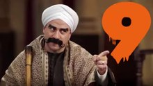 فيديو لاروزا "الكبير" الحلقة 9 برتسيج