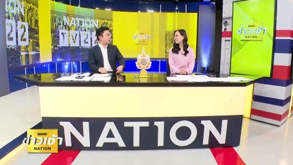 ลพบุรี- ลิงกระโดดแย่งกับข้าว จยย.ล้มบาดเจ็บ 1-3  | ข่าวเช้าเนชั่น | 19 มี.ค. 67 | PART 1