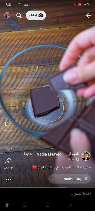 طريقة عمل الكيكة بطريقة جميلا وممتعة