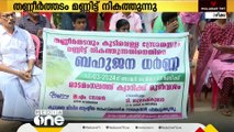 തണ്ണീർത്തടവും കുടിവെള്ള സ്രോതസും മണ്ണിട്ട് നികത്തുന്നു; പ്രതിഷേധവുമായി കോഴിക്കോട് മാടമംഗലം നിവാസികൾ