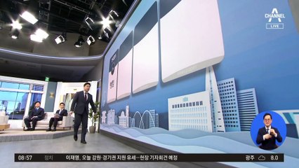 김진의 돌직구쇼 - 3월 19일 신문브리핑