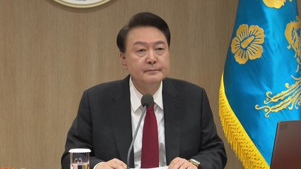 尹, 국무회의 주재…의료개혁 완수 의지 강조 / YTN