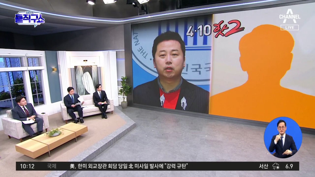 [핫2]장예찬, 윤석열 걸고 “무소속 출마”