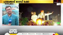 BJP തെരഞ്ഞെടുപ്പ് പ്രചരണം: കേരളത്തിൽ പ്രധാനമന്ത്രിയുടെ ആദ്യറോഡ് ഷോ ഇന്ന് പാലക്കാട്; വൻ സുരക്ഷ