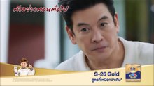 สงครามสมรส ตอนแรก ตอนที่ 1 (EP.1) วันที่ 18 มีนาคม 2567