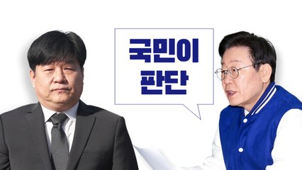 [뉴스라이브] 양문석, 이재명 '국민이 판단' vs 이해찬 '공천 유지' / YTN
