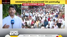 CAA കേസുകൾ പിൻവലിച്ച് കളംനിറയാൻ LDF; നിയമം പിൻവലിക്കുമെന്ന് UDF വാ​ഗ്ദാനം; ഒന്നും മിണ്ടാതെ BJP