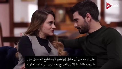 مسلسل حب بلا حدود الحلقة 25 الاعلان 1 الرسمي مترجم HD