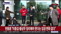 여, 이종섭·황상무 압박…민주, 강북을 경선 결과 발표