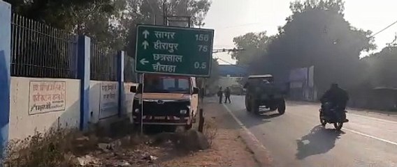कानपुर सागर नेशनल हाइवे