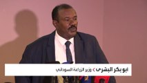 وزير الزراعة السوداني: يجب إيصال الطعام للأهالي في مناطق سيطرة 