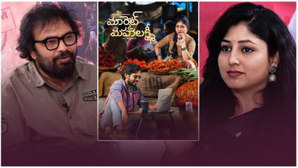 Market Mahalakshmi Interviewలో హీరో పై సీరియస్ అయిన హీరోయిన్ | Filmibeat Telugu