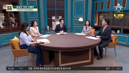 손흥민, 우상 호날두 꺾었다…세계 축구 선수 랭킹 12위