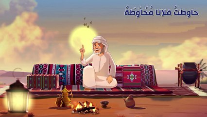 المفتش فصيح | الحلقة 7 HD